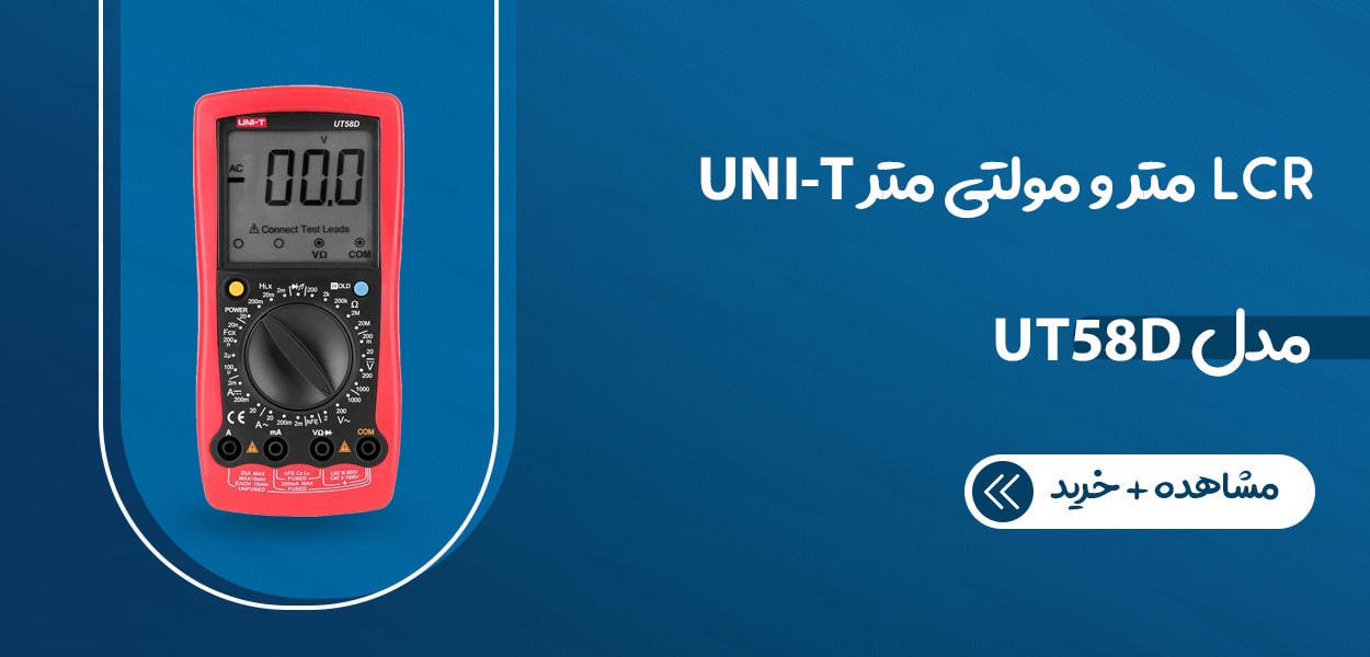 خرید LCR متر از فروشگاه اینترنتی نوید الکترونیک